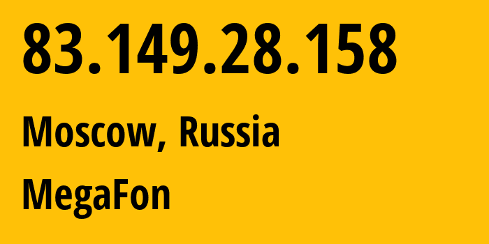 IP-адрес 83.149.28.158 (Москва, Москва, Россия) определить местоположение, координаты на карте, ISP провайдер AS31163 MegaFon // кто провайдер айпи-адреса 83.149.28.158
