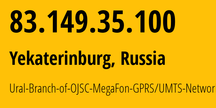 IP-адрес 83.149.35.100 (Екатеринбург, Свердловская Область, Россия) определить местоположение, координаты на карте, ISP провайдер AS31224 Ural-Branch-of-OJSC-MegaFon-GPRS/UMTS-Network // кто провайдер айпи-адреса 83.149.35.100