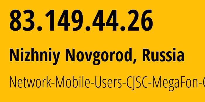 IP-адрес 83.149.44.26 (Нижний Новгород, Нижегородская Область, Россия) определить местоположение, координаты на карте, ISP провайдер AS31133 Network-Mobile-Users-CJSC-MegaFon-Center // кто провайдер айпи-адреса 83.149.44.26