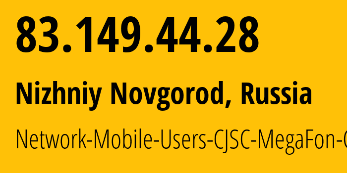 IP-адрес 83.149.44.28 (Нижний Новгород, Нижегородская Область, Россия) определить местоположение, координаты на карте, ISP провайдер AS31133 Network-Mobile-Users-CJSC-MegaFon-Center // кто провайдер айпи-адреса 83.149.44.28