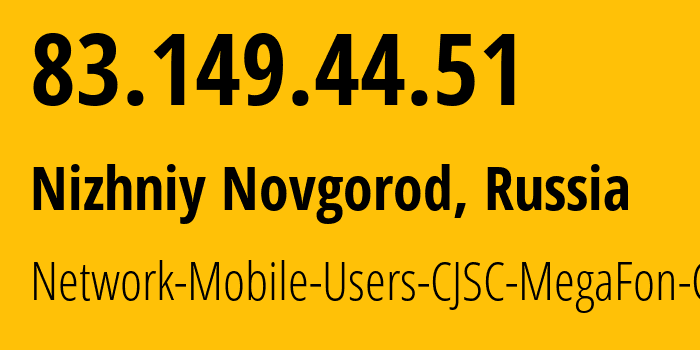 IP-адрес 83.149.44.51 (Нижний Новгород, Нижегородская Область, Россия) определить местоположение, координаты на карте, ISP провайдер AS31133 Network-Mobile-Users-CJSC-MegaFon-Center // кто провайдер айпи-адреса 83.149.44.51