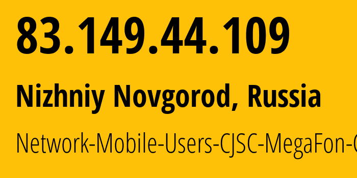 IP-адрес 83.149.44.109 (Москва, Москва, Россия) определить местоположение, координаты на карте, ISP провайдер AS31133 Network-Mobile-Users-CJSC-MegaFon-Center // кто провайдер айпи-адреса 83.149.44.109