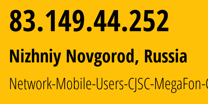 IP-адрес 83.149.44.252 (Нижний Новгород, Нижегородская Область, Россия) определить местоположение, координаты на карте, ISP провайдер AS31133 Network-Mobile-Users-CJSC-MegaFon-Center // кто провайдер айпи-адреса 83.149.44.252