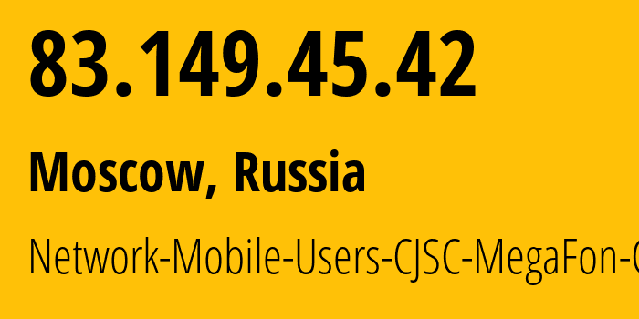 IP address 83.149.45.42 (Moscow, Moscow, Russia) get location, coordinates on map, ISP provider AS31133 Network-Mobile-Users-CJSC-MegaFon-Center // who is provider of ip address 83.149.45.42, whose IP address