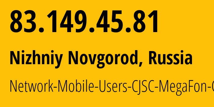 IP-адрес 83.149.45.81 (Нижний Новгород, Нижегородская Область, Россия) определить местоположение, координаты на карте, ISP провайдер AS31133 Network-Mobile-Users-CJSC-MegaFon-Center // кто провайдер айпи-адреса 83.149.45.81