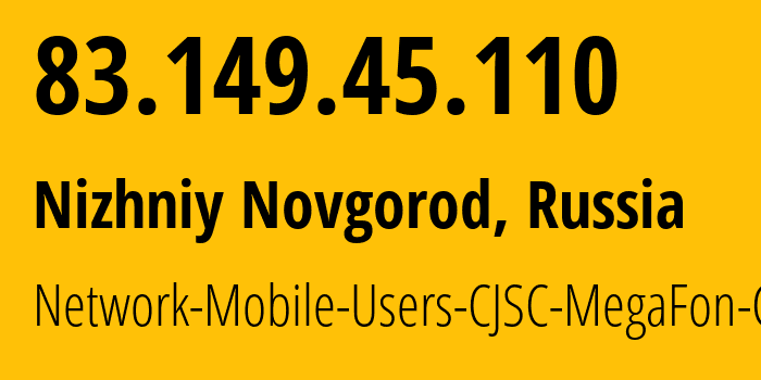 IP-адрес 83.149.45.110 (Нижний Новгород, Нижегородская Область, Россия) определить местоположение, координаты на карте, ISP провайдер AS31133 Network-Mobile-Users-CJSC-MegaFon-Center // кто провайдер айпи-адреса 83.149.45.110