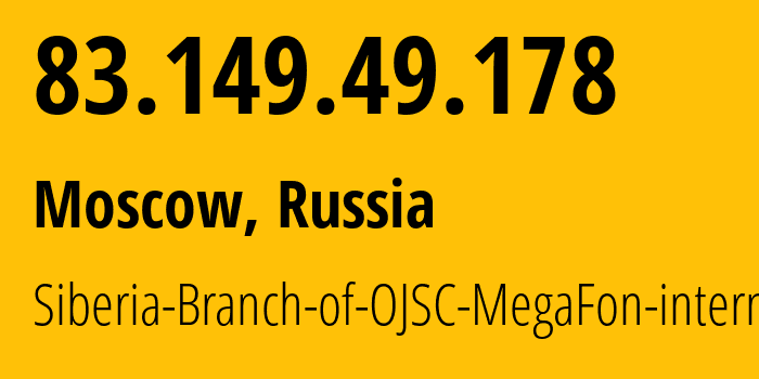 IP address 83.149.49.178 (Moscow, Moscow, Russia) get location, coordinates on map, ISP provider AS31205 Siberia-Branch-of-OJSC-MegaFon-internal // who is provider of ip address 83.149.49.178, whose IP address