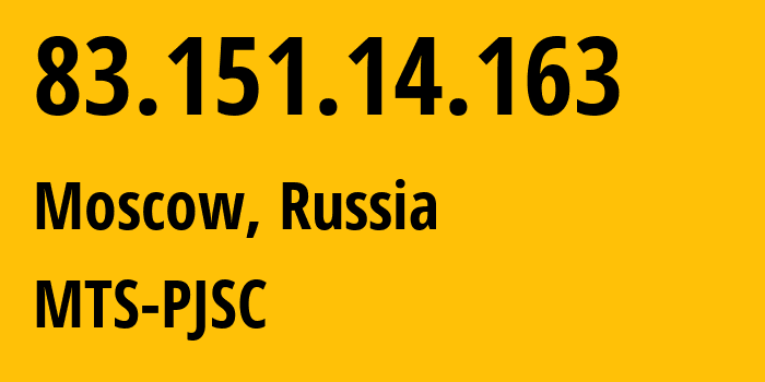 IP-адрес 83.151.14.163 (Москва, Москва, Россия) определить местоположение, координаты на карте, ISP провайдер AS29194 MTS-PJSC // кто провайдер айпи-адреса 83.151.14.163