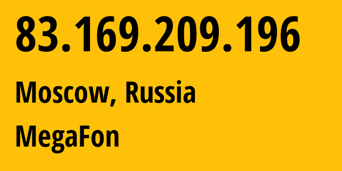 IP-адрес 83.169.209.196 (Москва, Москва, Россия) определить местоположение, координаты на карте, ISP провайдер AS31133 MegaFon // кто провайдер айпи-адреса 83.169.209.196