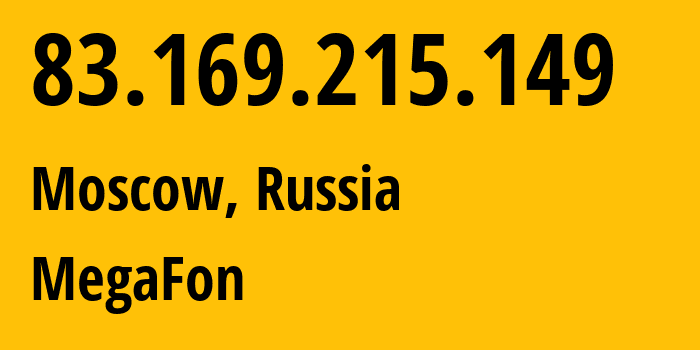 IP-адрес 83.169.215.149 (Москва, Москва, Россия) определить местоположение, координаты на карте, ISP провайдер AS31133 MegaFon // кто провайдер айпи-адреса 83.169.215.149