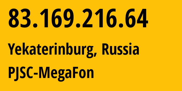 IP-адрес 83.169.216.64 (Екатеринбург, Свердловская Область, Россия) определить местоположение, координаты на карте, ISP провайдер AS31224 PJSC-MegaFon // кто провайдер айпи-адреса 83.169.216.64