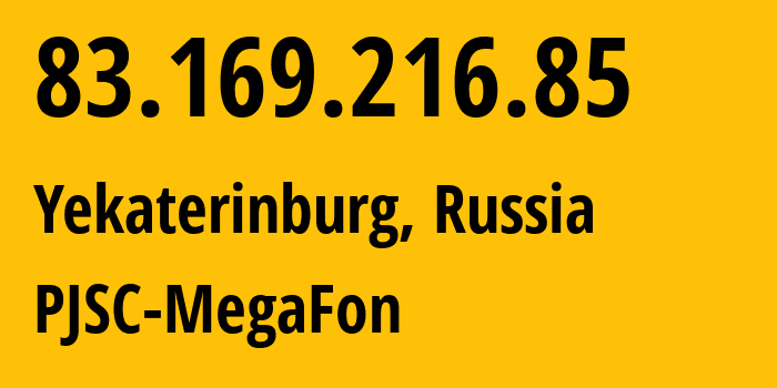 IP-адрес 83.169.216.85 (Екатеринбург, Свердловская Область, Россия) определить местоположение, координаты на карте, ISP провайдер AS31224 PJSC-MegaFon // кто провайдер айпи-адреса 83.169.216.85