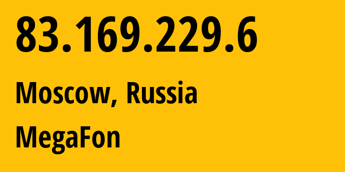 IP-адрес 83.169.229.6 (Москва, Москва, Россия) определить местоположение, координаты на карте, ISP провайдер AS31195 MegaFon // кто провайдер айпи-адреса 83.169.229.6