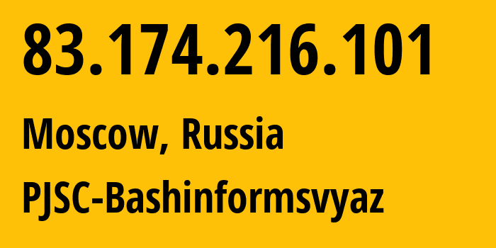 IP-адрес 83.174.216.101 (Москва, Москва, Россия) определить местоположение, координаты на карте, ISP провайдер AS28812 PJSC-Bashinformsvyaz // кто провайдер айпи-адреса 83.174.216.101