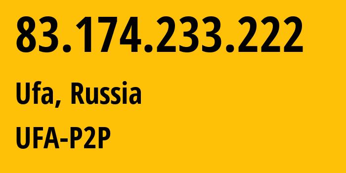IP-адрес 83.174.233.222 (Уфа, Башкортостан, Россия) определить местоположение, координаты на карте, ISP провайдер AS28812 UFA-P2P // кто провайдер айпи-адреса 83.174.233.222