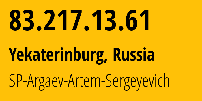 IP-адрес 83.217.13.61 (Екатеринбург, Свердловская Область, Россия) определить местоположение, координаты на карте, ISP провайдер AS51446 SP-Argaev-Artem-Sergeyevich // кто провайдер айпи-адреса 83.217.13.61