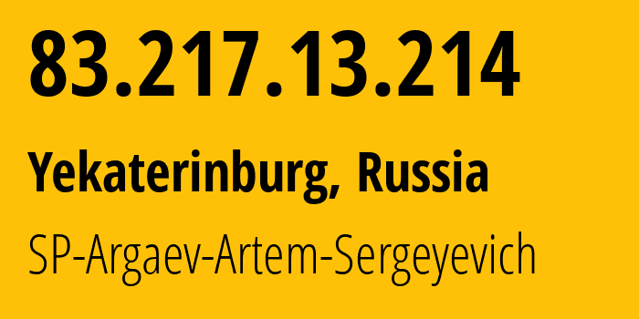 IP-адрес 83.217.13.214 (Екатеринбург, Свердловская Область, Россия) определить местоположение, координаты на карте, ISP провайдер AS51446 SP-Argaev-Artem-Sergeyevich // кто провайдер айпи-адреса 83.217.13.214