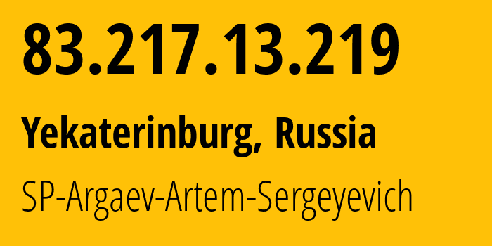 IP-адрес 83.217.13.219 (Екатеринбург, Свердловская Область, Россия) определить местоположение, координаты на карте, ISP провайдер AS51446 SP-Argaev-Artem-Sergeyevich // кто провайдер айпи-адреса 83.217.13.219