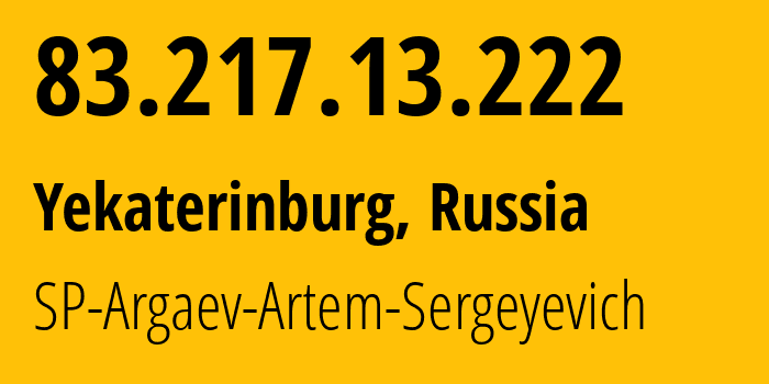 IP-адрес 83.217.13.222 (Екатеринбург, Свердловская Область, Россия) определить местоположение, координаты на карте, ISP провайдер AS51446 SP-Argaev-Artem-Sergeyevich // кто провайдер айпи-адреса 83.217.13.222