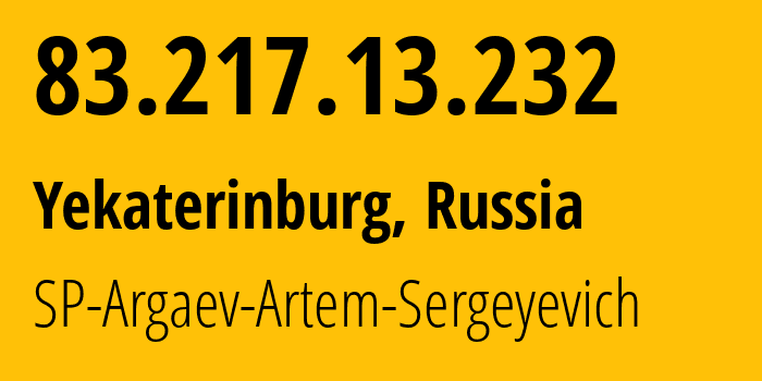 IP-адрес 83.217.13.232 (Екатеринбург, Свердловская Область, Россия) определить местоположение, координаты на карте, ISP провайдер AS51446 SP-Argaev-Artem-Sergeyevich // кто провайдер айпи-адреса 83.217.13.232