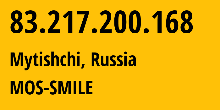 IP address 83.217.200.168 (Mytishchi, Moscow Oblast, Russia) get location, coordinates on map, ISP provider AS31514 MOS-SMILE // who is provider of ip address 83.217.200.168, whose IP address