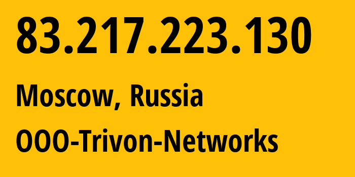 IP address 83.217.223.130 (Moscow, Moscow, Russia) get location, coordinates on map, ISP provider AS31514 OOO-Trivon-Networks // who is provider of ip address 83.217.223.130, whose IP address