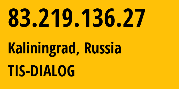 IP-адрес 83.219.136.27 (Калининград, Калининградская Область, Россия) определить местоположение, координаты на карте, ISP провайдер AS31214 TIS-DIALOG // кто провайдер айпи-адреса 83.219.136.27