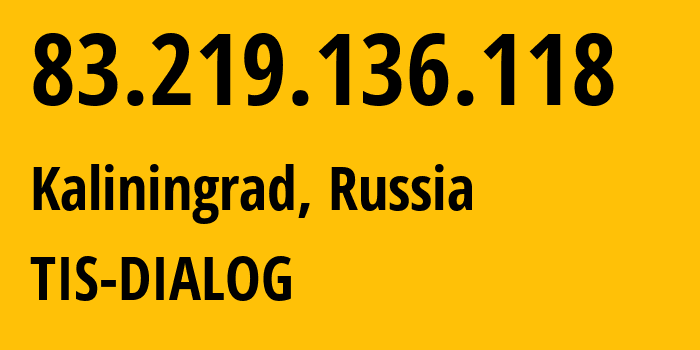 IP-адрес 83.219.136.118 (Калининград, Калининградская Область, Россия) определить местоположение, координаты на карте, ISP провайдер AS31214 TIS-DIALOG // кто провайдер айпи-адреса 83.219.136.118