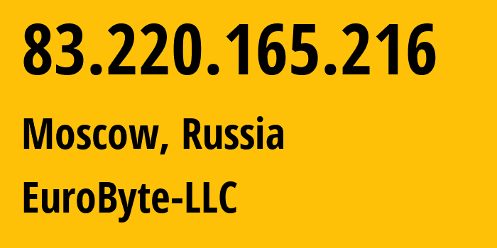 IP-адрес 83.220.165.216 (Москва, Москва, Россия) определить местоположение, координаты на карте, ISP провайдер AS210079 EuroByte-LLC // кто провайдер айпи-адреса 83.220.165.216