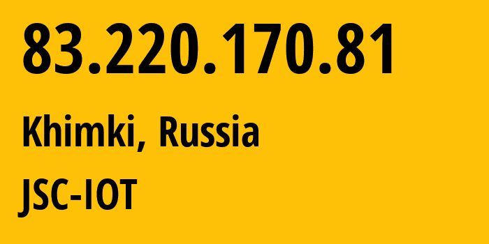 IP-адрес 83.220.170.81 (Химки, Московская область, Россия) определить местоположение, координаты на карте, ISP провайдер AS29182 JSC-IOT // кто провайдер айпи-адреса 83.220.170.81