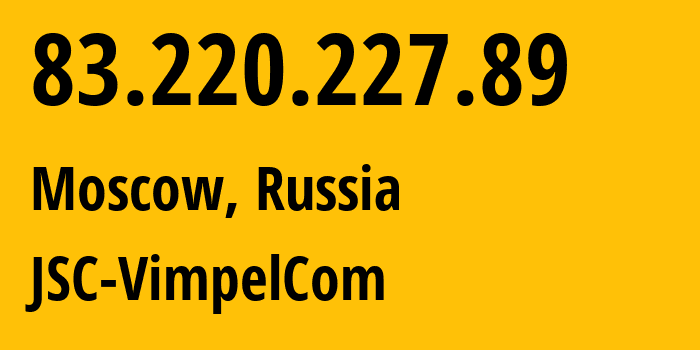 IP-адрес 83.220.227.89 (Москва, Москва, Россия) определить местоположение, координаты на карте, ISP провайдер AS16345 JSC-VimpelCom // кто провайдер айпи-адреса 83.220.227.89