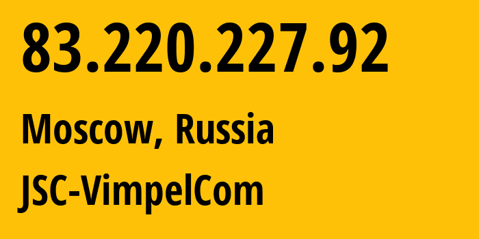 IP-адрес 83.220.227.92 (Москва, Москва, Россия) определить местоположение, координаты на карте, ISP провайдер AS16345 JSC-VimpelCom // кто провайдер айпи-адреса 83.220.227.92