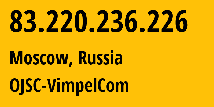 IP-адрес 83.220.236.226 (Москва, Москва, Россия) определить местоположение, координаты на карте, ISP провайдер AS16345 OJSC-VimpelCom // кто провайдер айпи-адреса 83.220.236.226