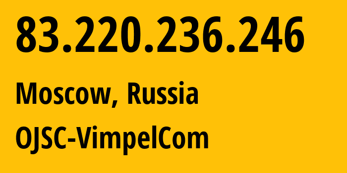 IP-адрес 83.220.236.246 (Москва, Москва, Россия) определить местоположение, координаты на карте, ISP провайдер AS16345 OJSC-VimpelCom // кто провайдер айпи-адреса 83.220.236.246