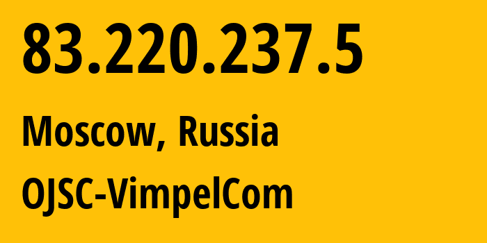 IP-адрес 83.220.237.5 (Москва, Москва, Россия) определить местоположение, координаты на карте, ISP провайдер AS16345 OJSC-VimpelCom // кто провайдер айпи-адреса 83.220.237.5