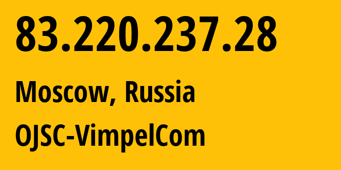 IP-адрес 83.220.237.28 (Москва, Москва, Россия) определить местоположение, координаты на карте, ISP провайдер AS16345 OJSC-VimpelCom // кто провайдер айпи-адреса 83.220.237.28