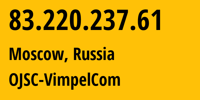 IP-адрес 83.220.237.61 (Москва, Москва, Россия) определить местоположение, координаты на карте, ISP провайдер AS16345 OJSC-VimpelCom // кто провайдер айпи-адреса 83.220.237.61