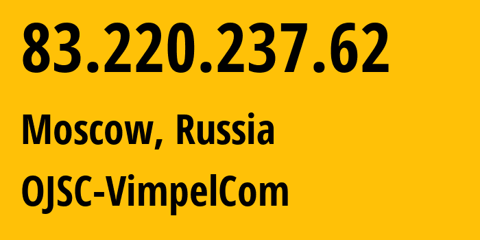 IP-адрес 83.220.237.62 (Москва, Москва, Россия) определить местоположение, координаты на карте, ISP провайдер AS16345 OJSC-VimpelCom // кто провайдер айпи-адреса 83.220.237.62