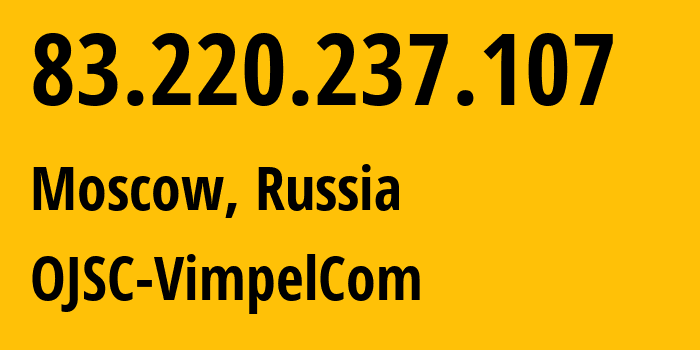 IP-адрес 83.220.237.107 (Москва, Москва, Россия) определить местоположение, координаты на карте, ISP провайдер AS16345 OJSC-VimpelCom // кто провайдер айпи-адреса 83.220.237.107