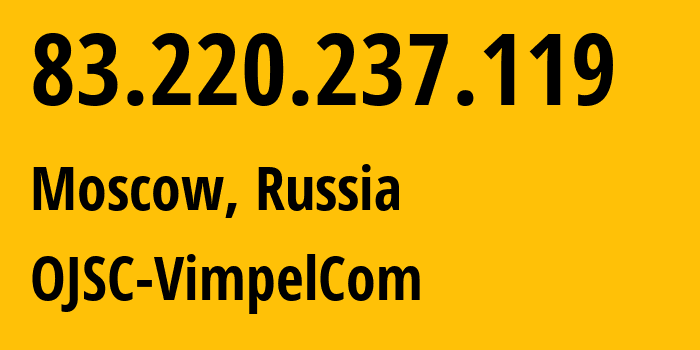 IP-адрес 83.220.237.119 (Москва, Москва, Россия) определить местоположение, координаты на карте, ISP провайдер AS16345 OJSC-VimpelCom // кто провайдер айпи-адреса 83.220.237.119