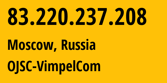 IP-адрес 83.220.237.208 (Москва, Москва, Россия) определить местоположение, координаты на карте, ISP провайдер AS16345 OJSC-VimpelCom // кто провайдер айпи-адреса 83.220.237.208