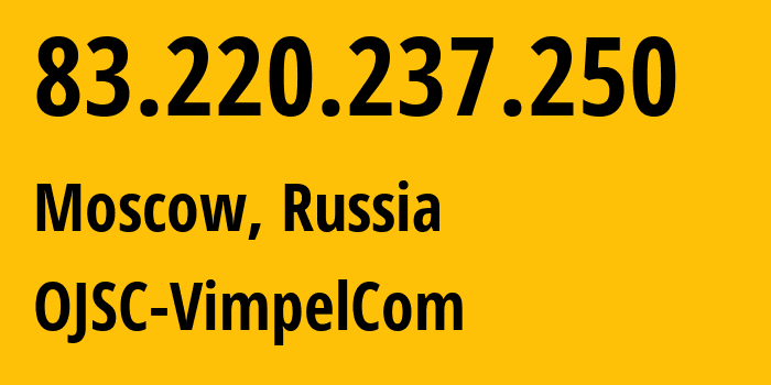 IP-адрес 83.220.237.250 (Москва, Москва, Россия) определить местоположение, координаты на карте, ISP провайдер AS16345 OJSC-VimpelCom // кто провайдер айпи-адреса 83.220.237.250