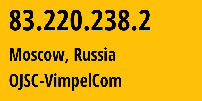 IP-адрес 83.220.238.2 (Москва, Москва, Россия) определить местоположение, координаты на карте, ISP провайдер AS16345 OJSC-VimpelCom // кто провайдер айпи-адреса 83.220.238.2