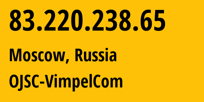 IP-адрес 83.220.238.65 (Москва, Москва, Россия) определить местоположение, координаты на карте, ISP провайдер AS16345 OJSC-VimpelCom // кто провайдер айпи-адреса 83.220.238.65