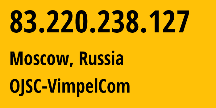 IP-адрес 83.220.238.127 (Москва, Москва, Россия) определить местоположение, координаты на карте, ISP провайдер AS16345 OJSC-VimpelCom // кто провайдер айпи-адреса 83.220.238.127