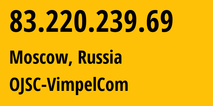 IP-адрес 83.220.239.69 (Москва, Москва, Россия) определить местоположение, координаты на карте, ISP провайдер AS16345 OJSC-VimpelCom // кто провайдер айпи-адреса 83.220.239.69