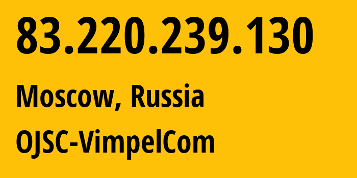IP-адрес 83.220.239.130 (Москва, Москва, Россия) определить местоположение, координаты на карте, ISP провайдер AS16345 OJSC-VimpelCom // кто провайдер айпи-адреса 83.220.239.130