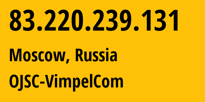 IP-адрес 83.220.239.131 (Москва, Москва, Россия) определить местоположение, координаты на карте, ISP провайдер AS16345 OJSC-VimpelCom // кто провайдер айпи-адреса 83.220.239.131