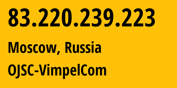 IP-адрес 83.220.239.223 (Москва, Москва, Россия) определить местоположение, координаты на карте, ISP провайдер AS16345 OJSC-VimpelCom // кто провайдер айпи-адреса 83.220.239.223