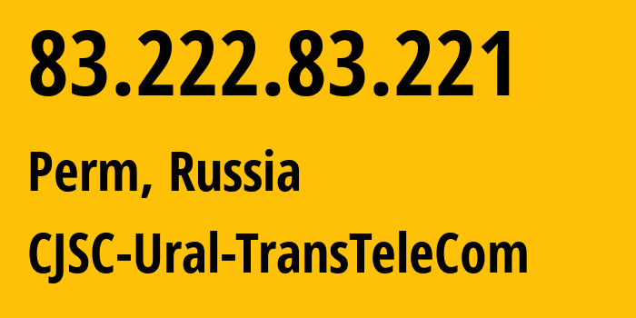 IP-адрес 83.222.83.221 (Пермь, Пермский край, Россия) определить местоположение, координаты на карте, ISP провайдер AS16285 CJSC-Ural-TransTeleCom // кто провайдер айпи-адреса 83.222.83.221